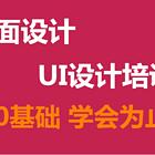 丽水0基础学平面设计多少钱 好就业吗
