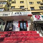 南岗 美甲美睫 皮肤管理出兑 店铺转让