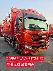 22年6月解放龙VH6.8米高栏六缸251马力国6
