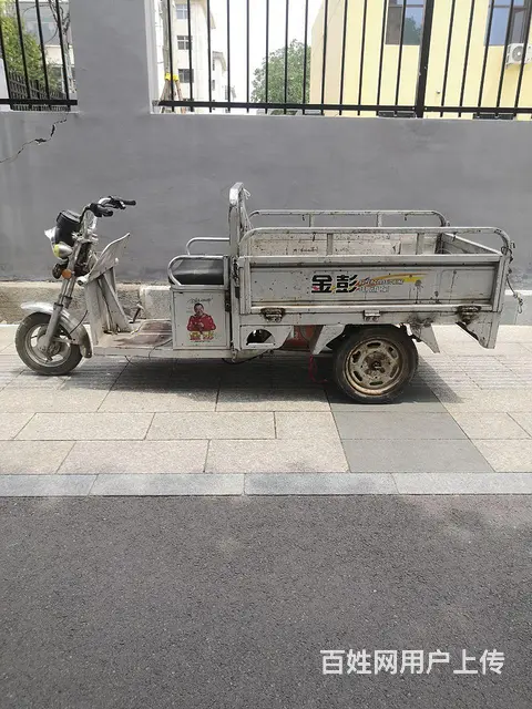 金彭电动三轮车低价出售的图片