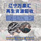 朝阳变压器回收今日价格金属膨胀节回收