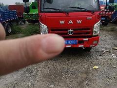 奥驰v3蓝牌