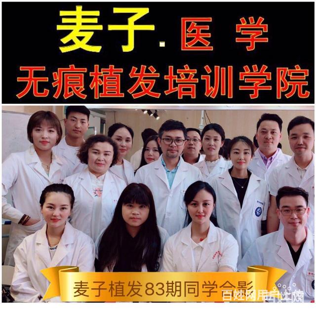 黔西南线雕培训，黔西南美牙培训，微整形培训的图片