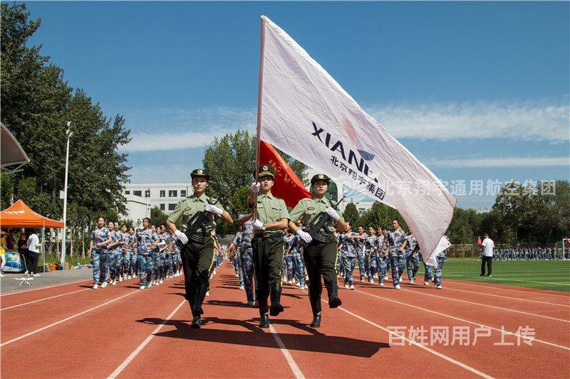 翔宇航空技工学校