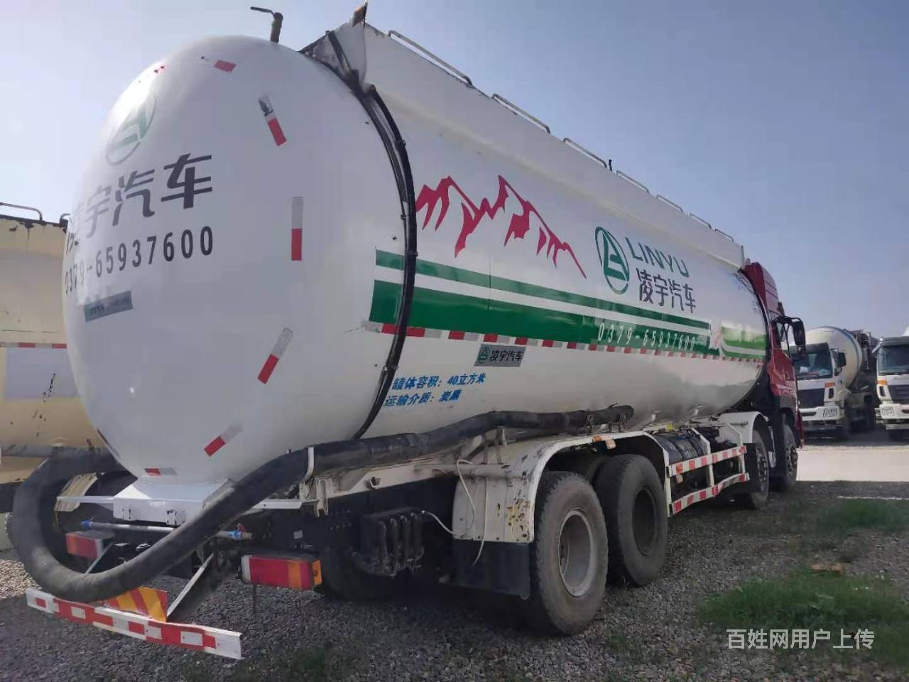 临沂车辆 临沂货车 临沂水泥罐车 临沂东风天龙1/6