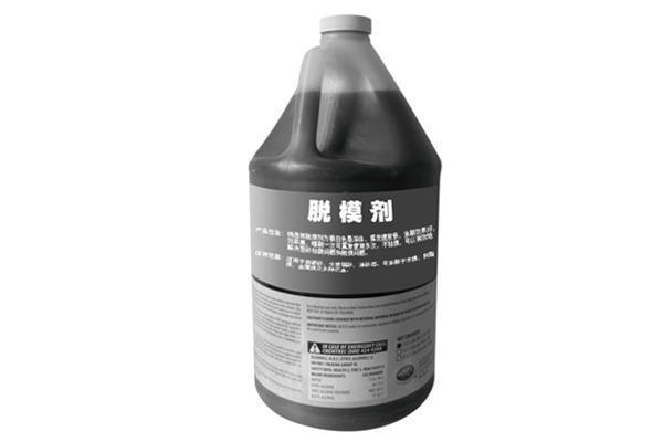 脱模剂