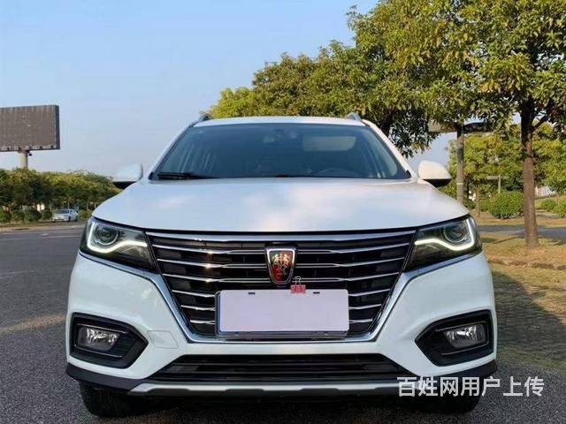 荣威RX5 2020款 RX5 eMAX 1.5T 自动 5的图片
