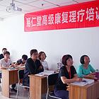 正规足疗按摩师培训学费是多少？