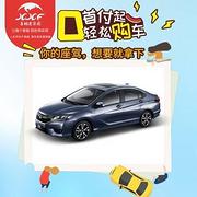 台州喜相逢汽车，低首付分期车 征信不好逾期网贷*