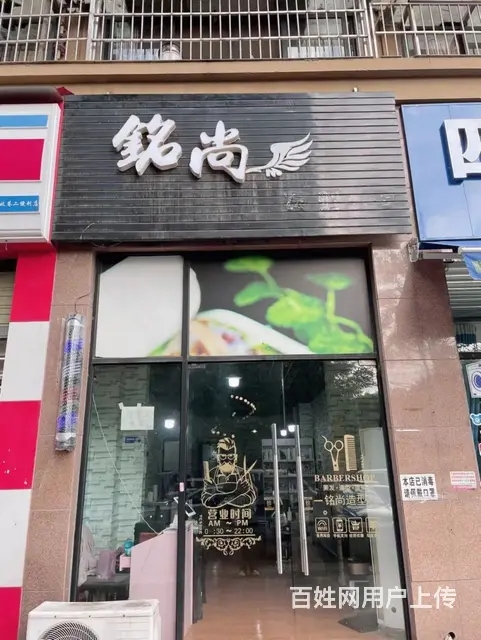 XN 郫都区 两个小区出入口 临街美发店转让的图片