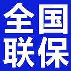 临汾油烟机售后服务（官方）维修总部电话