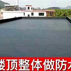 宿州地区卫生间不砸砖防水补漏瓷砖空鼓水电维修管道疏通上门