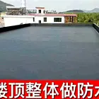 六安地区卫生间不砸砖防水补漏瓷砖空鼓水电维修管道疏通上门