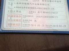 出售11米挂