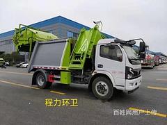 东风多利卡8方环卫垃圾车图片 全国联保 支持分期