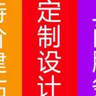 株洲诚信的网站设计多少钱