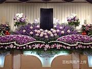滁州专业承接白事殡葬,【寿衣,骨灰盒】,3分钟前浏览