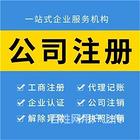 贾汪附近代账会计多少钱，距离较近