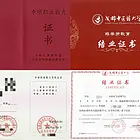 中医特色·成都小儿推拿技法培训——常见病调理与保健