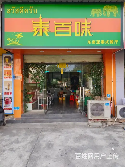 学校旁餐饮店低价转让。的图片