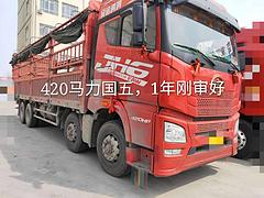 福田 半挂车 仓栅式 国5 可以过户分期