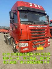 20.3月天威潍柴460精品车头