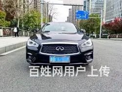 英菲尼迪Q款 Q50L 2.0T 手自一体 舒的图片