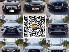 牡丹江正规安全抵押车交易平台 一手车源 性价比高