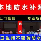抚州游泳池水池防水补漏 本地服务 随叫随到