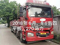 9.6高栏平板