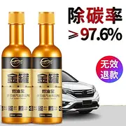 金罐燃油宝