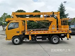 庆铃新款全新高空升降车分期利息低价格便宜