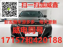 丰田 皇冠 2017款 2.0T 手自一体 运动版
