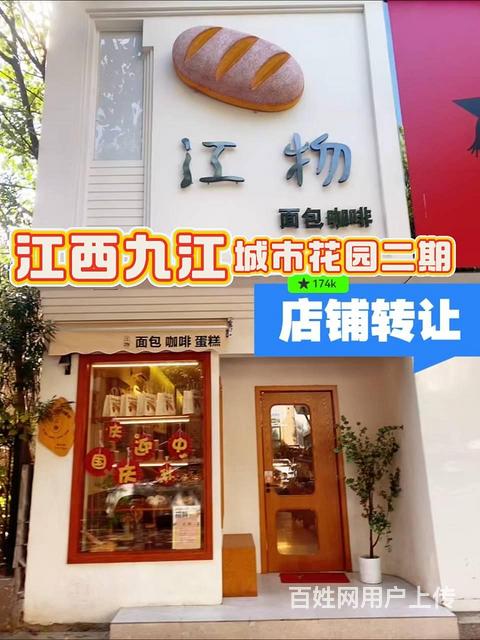 位置好 客流量大 生意好做 随时来看店的图片