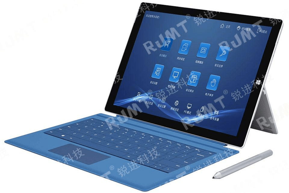 Windows会议平板
