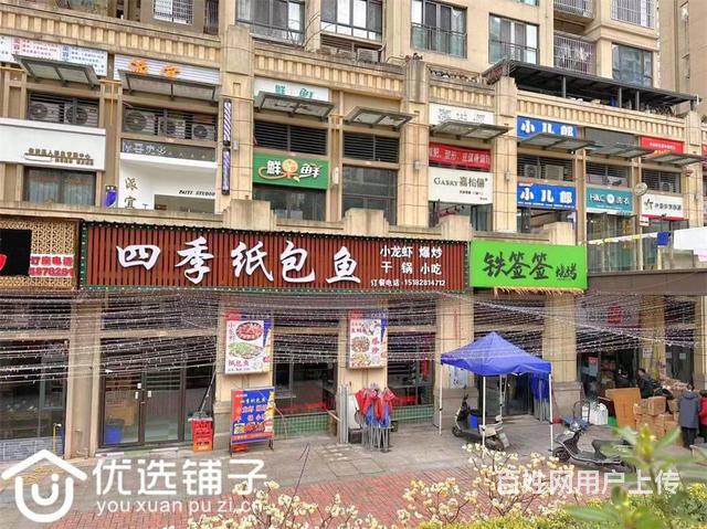 （优选铺子）宣汉龙城名邸180㎡餐饮店转让（带外摆）的图片