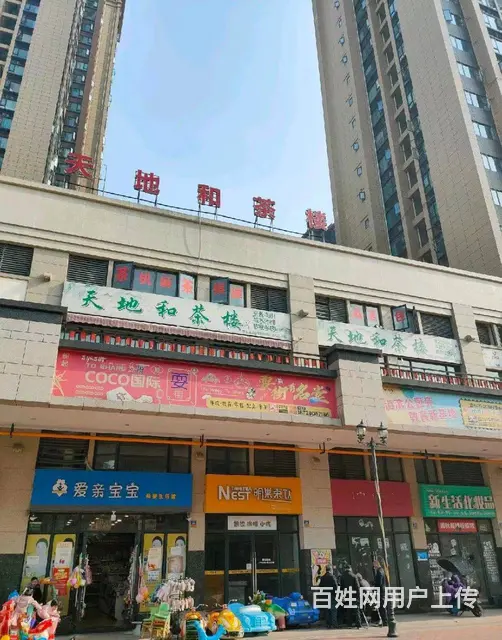 精选）蓝光coco 国际二期客源稳定精装修茶楼优转的图片