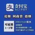 济宁支付宝逾期还款*延长分期