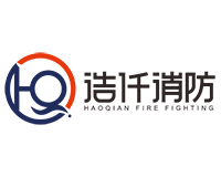 山东浩仟消防科技