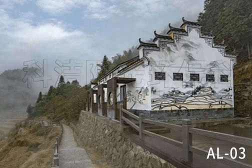 旅游厕所