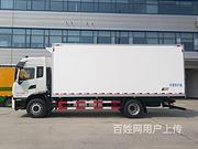 泰安低价出售蓝牌冷藏车4.2米冷藏车送车上门