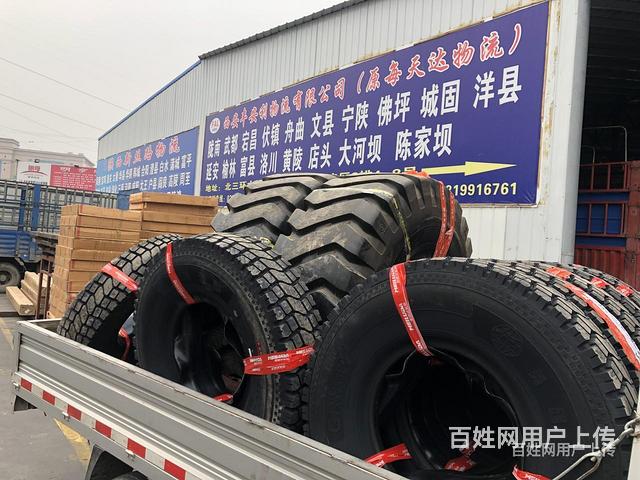西安沙坨轮胎大车轮胎批发工厂直营低价进货的图片