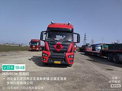 江铃 福特Cargo 牵引车 国5