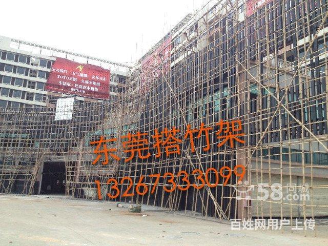 寮步搭棚搭架竹架钢管架广告招牌架