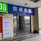 漳州明发商业广场第一排旺铺空屋出租