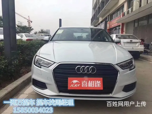 永州以租代购0首付包上牌15850034023的图片