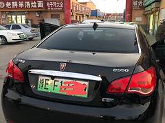 荣威550 2015款 550 Plug-in 1.5 自动