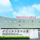 湖州市吴兴区东部厂房/办公/公寓招租