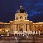 法国DBA博士金融方向_移民加分