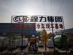北海5吨8吨12吨洒水车 降温绛尘洒水车厂家电话